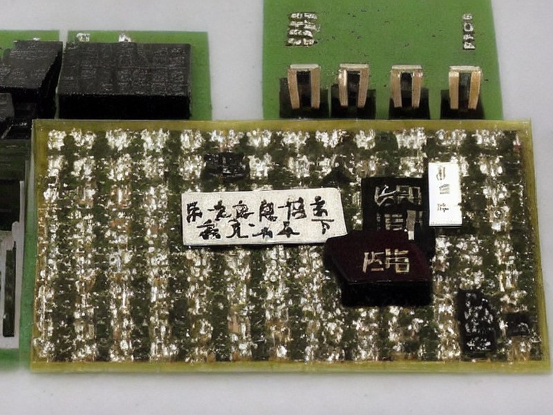 传感器分类应用说明 2